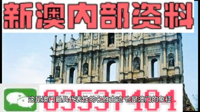 2025年澳门精准正版资料大全详细解答、解释与落实、时代解答解释落实
