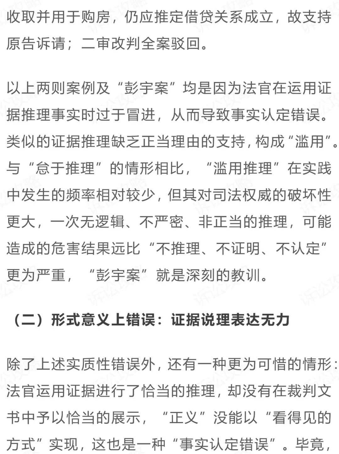 2025新澳天天资料大全，详细解答、实证解答解释落实