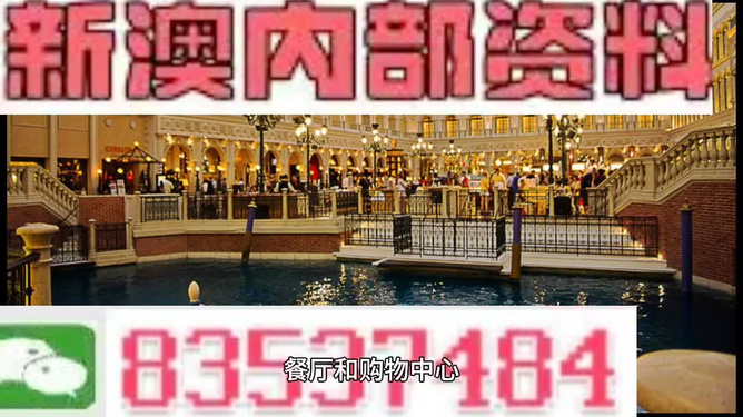 澳门全年资料内部公开_正版免费详细解答、解释与落实、时代解答解释落实