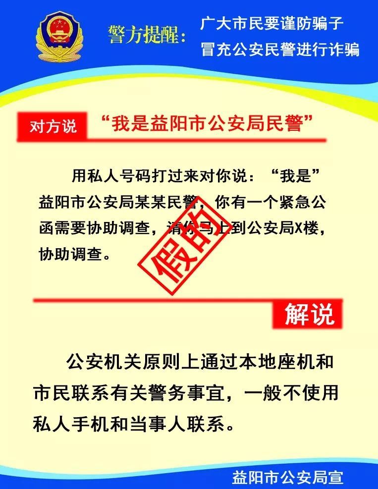 2025新奥精准正版澳门码警惕虚假宣传、全面解答与解释、实时解答解释落实