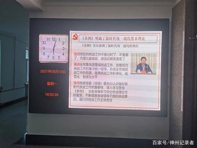7777788888管家婆兔费十码必中与警惕虚假宣传-全面释义、实证解答解释落实