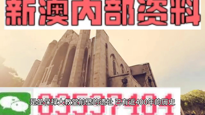 澳门最精准的资料免费公开，全面释义、详细解答解释落实