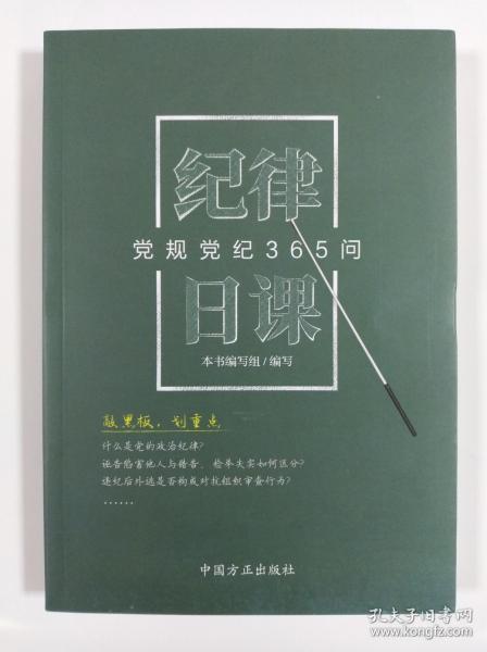 2025年新澳门天天免费大全全面释义、精准解答解释落实