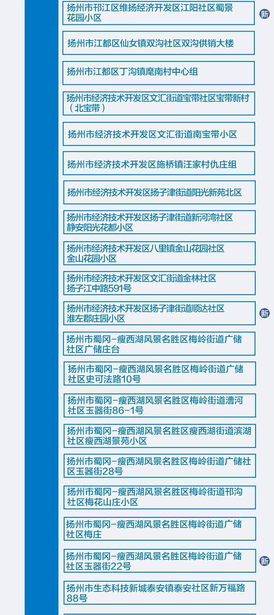 澳门正版资料免费大全优势和风险详细解答、构建解答解释落实