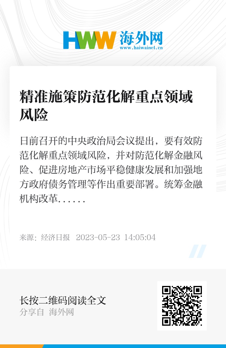 2025年奥门精准资料大全警惕详细解答、前沿解答解释落实