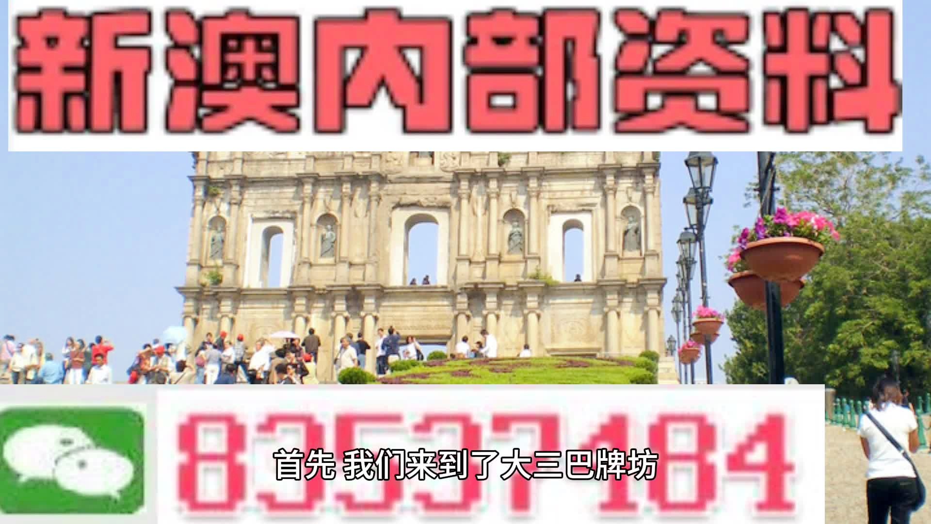 新澳天天开彩期期精准,新澳详细解答、解释与落实、精准解答解释落实