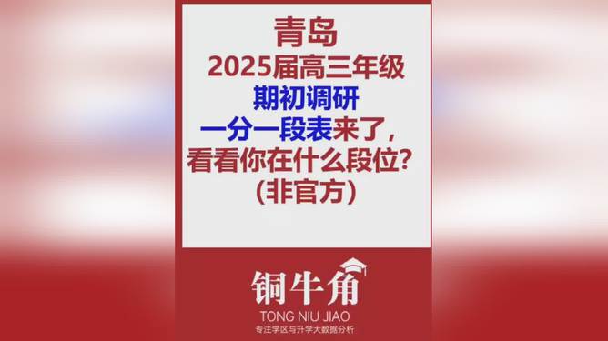 2025今晚必出三肖|全面数据策略解析-精准定位与警惕虚假宣传-全面释义、前沿解答解释落实