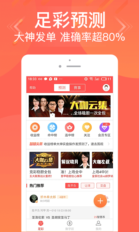管家婆一肖最准一肖资料,警惕虚假宣传-全面释义、解释与落实、实时解答解释落实