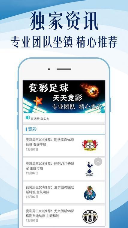 62827cσm查询澳彩最新消息,警惕虚假宣传,精准解答解释落实