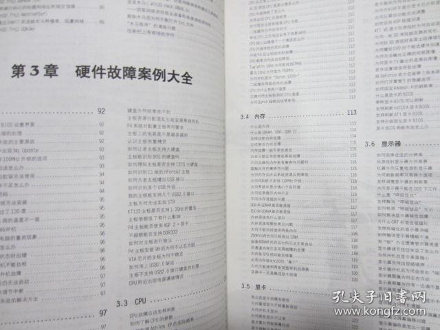 2005全年新澳门精准免费大全的全面释义、解释与落实、综合解答解释落实