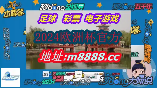 2025年澳门免费全年资料的警惕虚假宣传-全面释义、深度解答解释落实