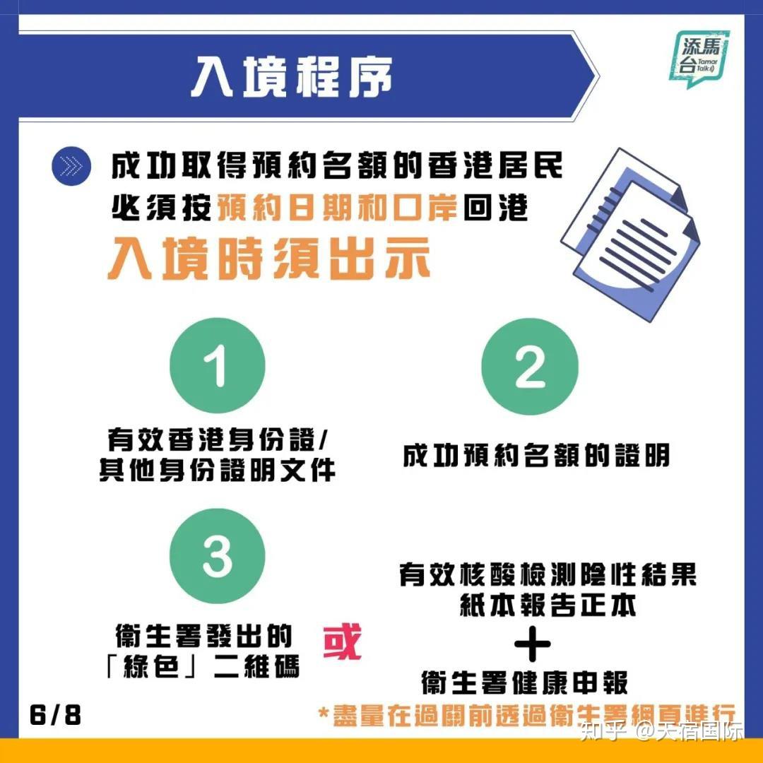 2025年新澳门天天精准免费大全的警惕虚假宣传-全面释义、深度解答解释落实