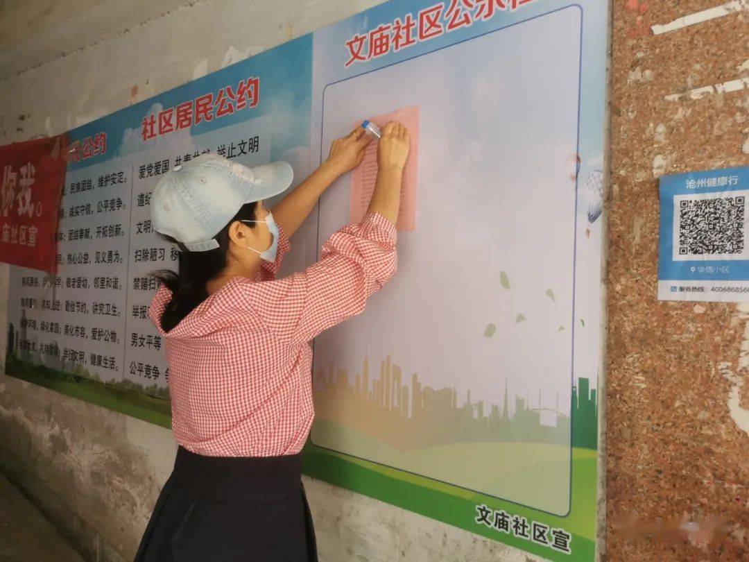 2025年新澳门精准正版免费的警惕虚假宣传-前沿解答解释落实