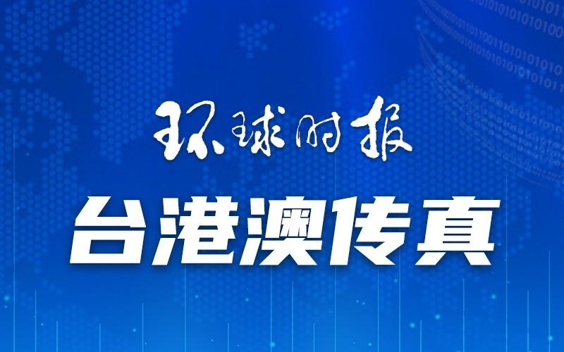 澳门一码一肖一特一中一特色,警惕虚假宣传,实时解答解释落实