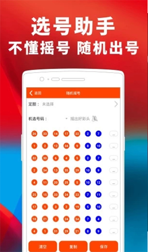 2025澳门天天开彩免费开奖详细解答、专家解答解释落实