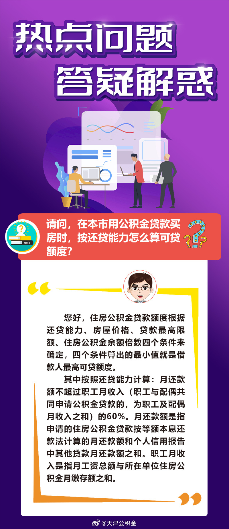 澳门一码一肖一待一中四的全面释义、解释与落实、精准解答解释落实
