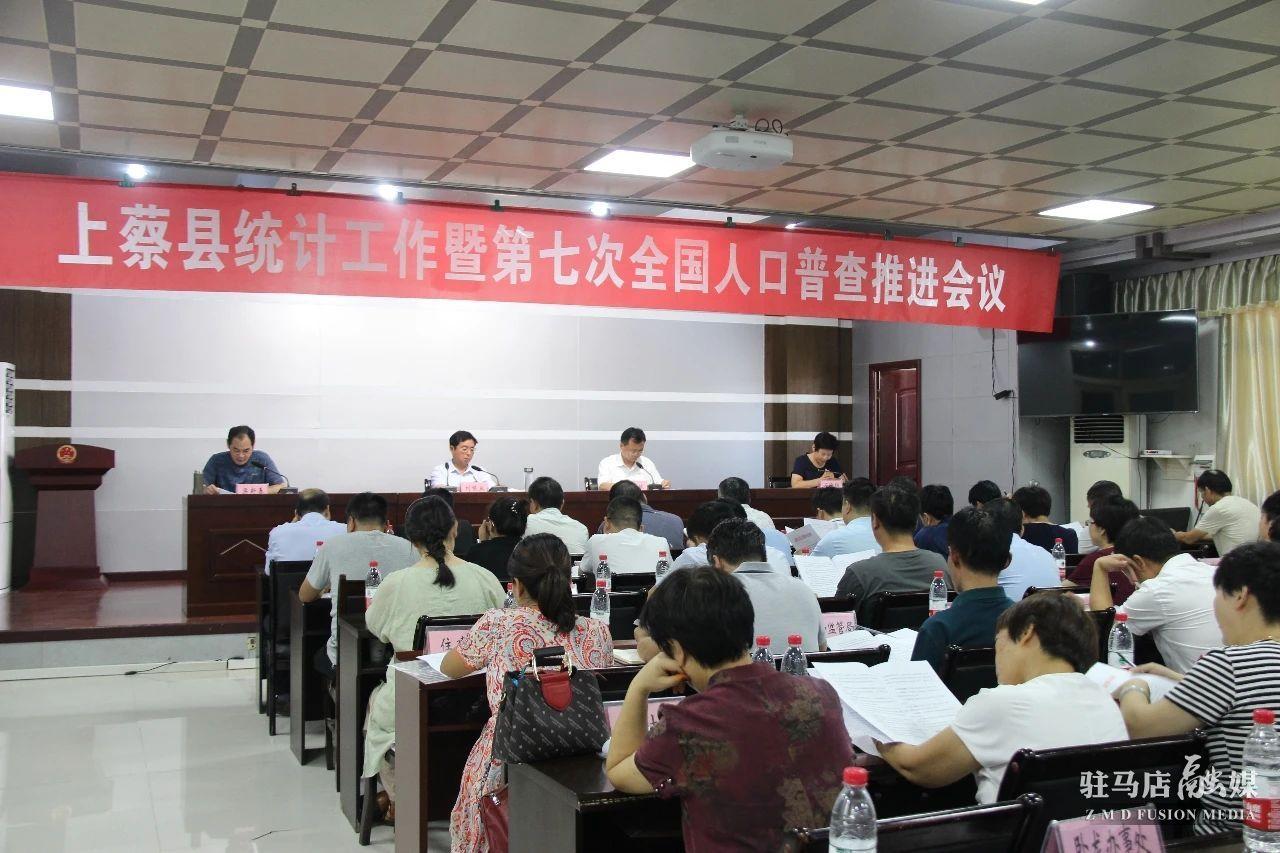 新澳门免费最精准全面释义、统计解答解释落实