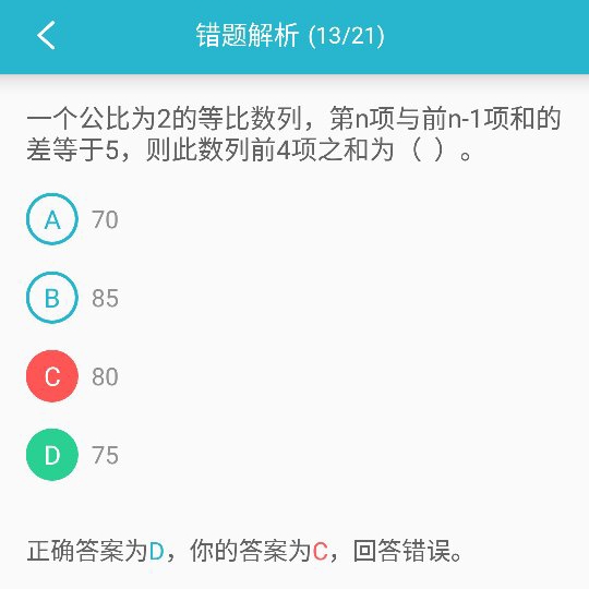 踟躇不前最准确的生肖，详细解答、构建解答解释落实