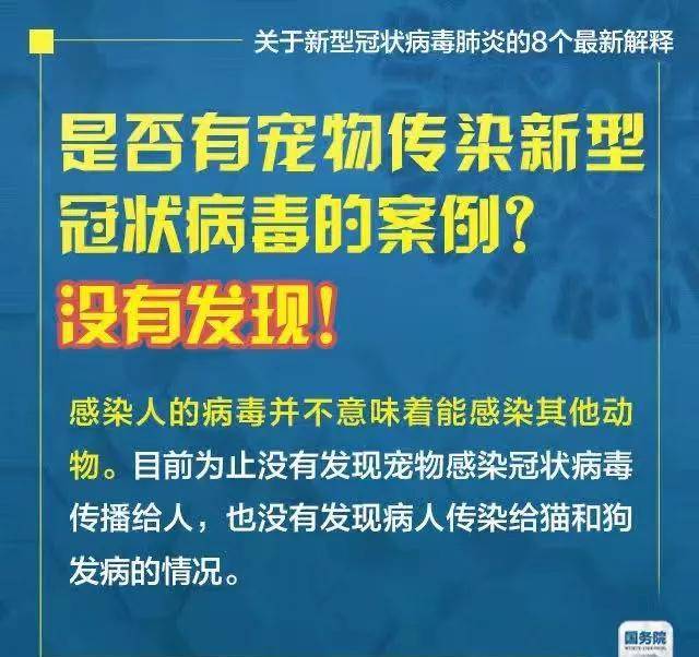 新2025澳门天天精准全面释义、构建解答解释落实