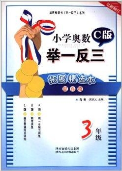今晚三肖精选解析、解释与落实、科学解答解释落实