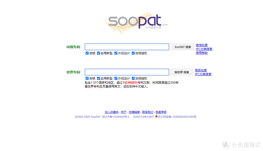 0149免费资料网站的全面释义、解释与落实、统计解答解释落实
