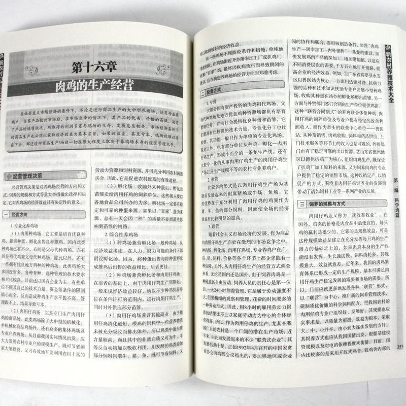 正版资料免费资料大全仔细释义、解释与落实、实证解答解释落实
