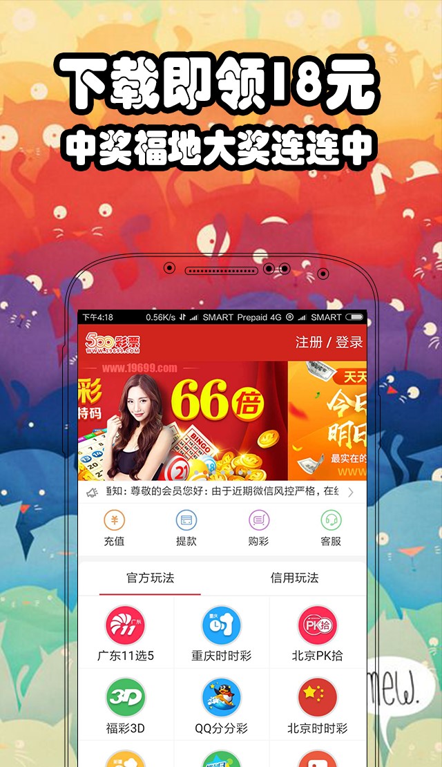 澳门一码一肖怎么玩,警惕虚假宣传落实,时代解答解释落实