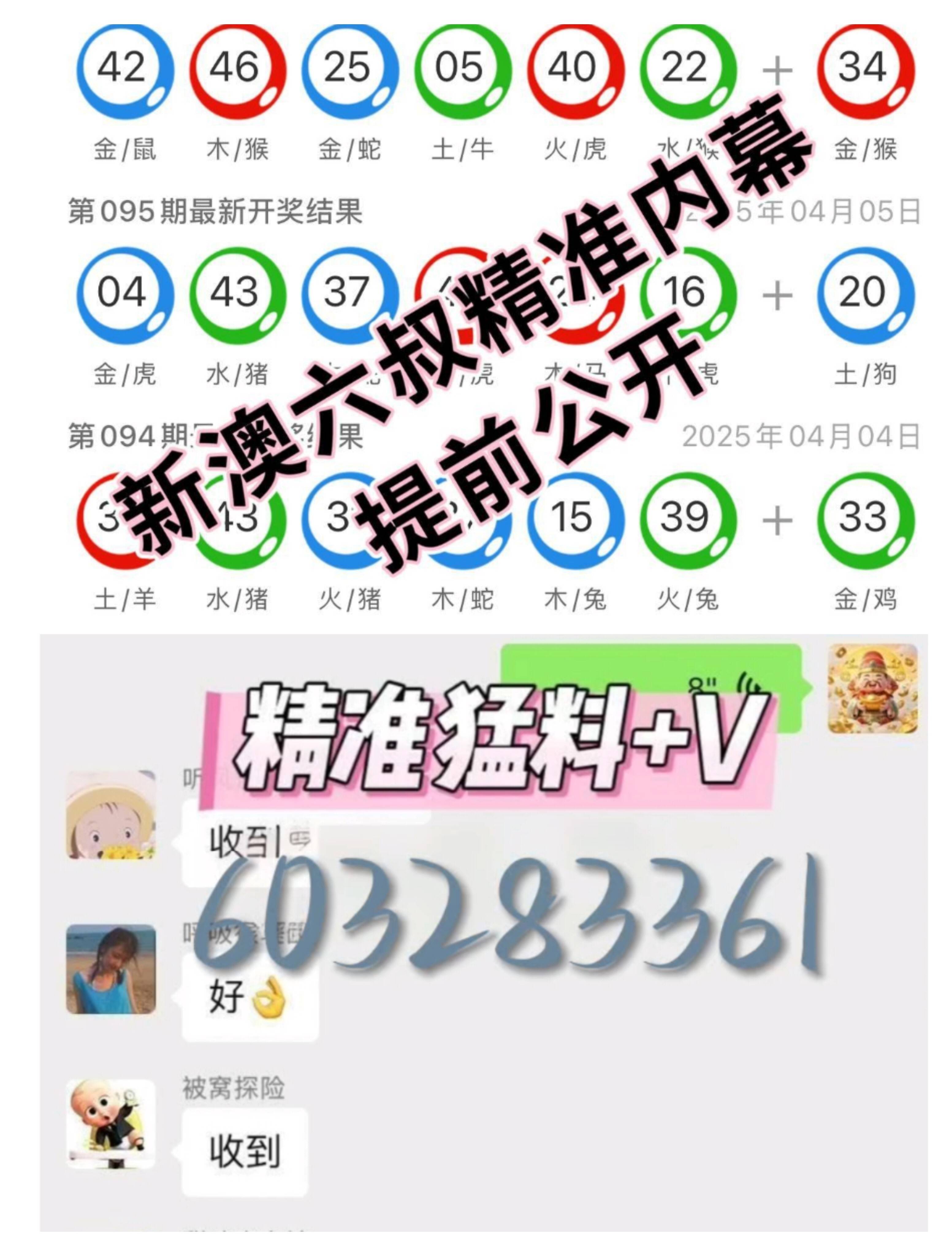 62827cσm查询澳彩最新消息,警惕虚假宣传,精准解答解释落实