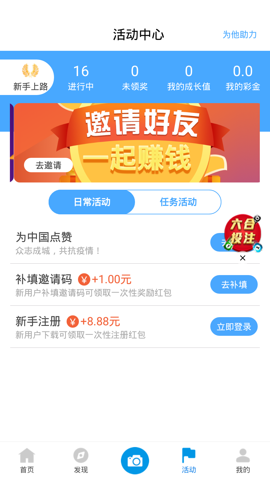 新澳天天开奖免费资料，详细解答、详细解答解释落实