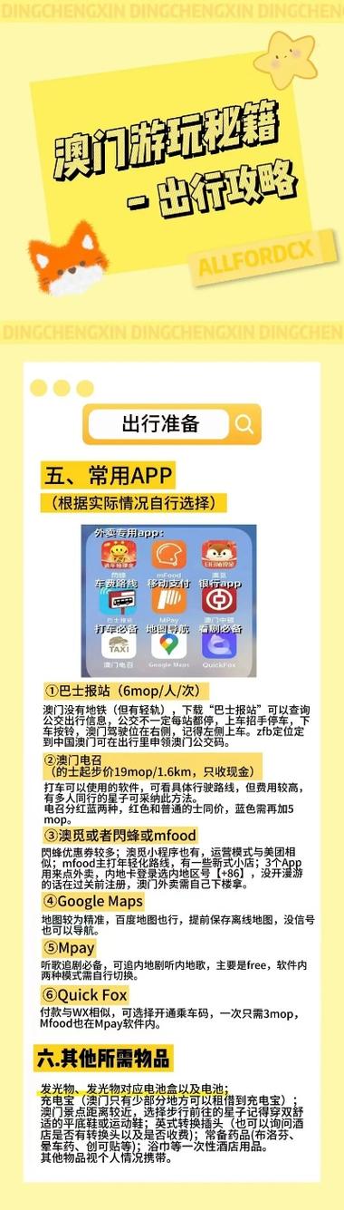 新澳2025正版免费2025，详细解答、实时解答解释落实