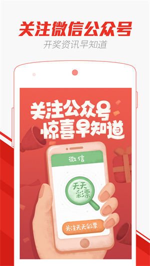 澳门天天开好彩大全请全面释义、解释与落实、前沿解答解释落实