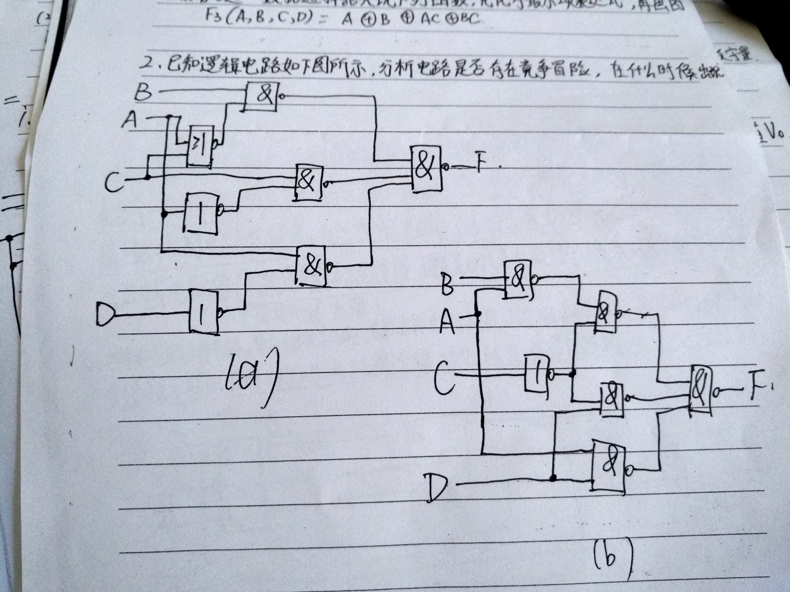 新奥门资料一肖一码，详细解答、构建解答解释落实