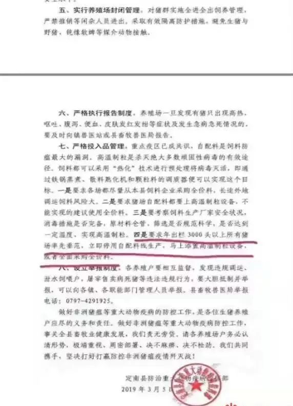 澳彩资料大全免费资料的注意事项全面释义、时代解答解释落实