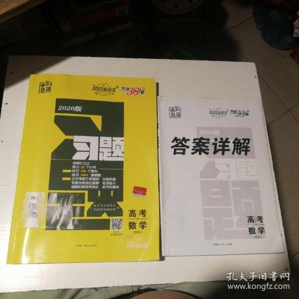 2025年新澳门精准免费大全,全面解答解精选解析、解释与落实、详细解答解释落实