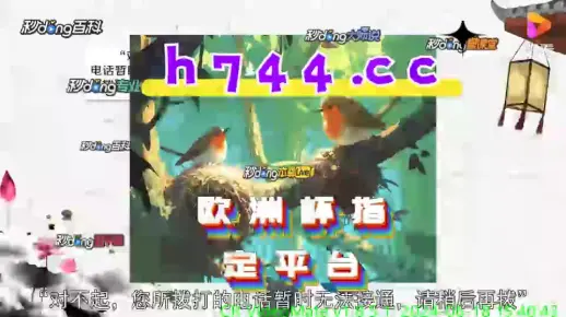 澳门一肖一码一一恃一中的警惕虚假宣传-构建解答解释落实