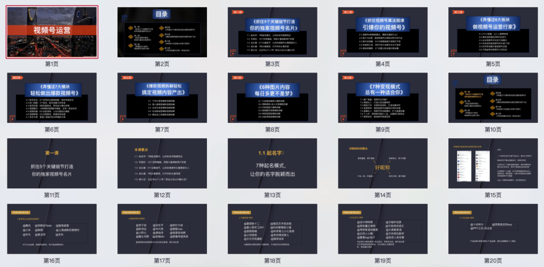 2025精准资料大全免费查询与警惕虚假宣传-全面释义、详细解答解释落实