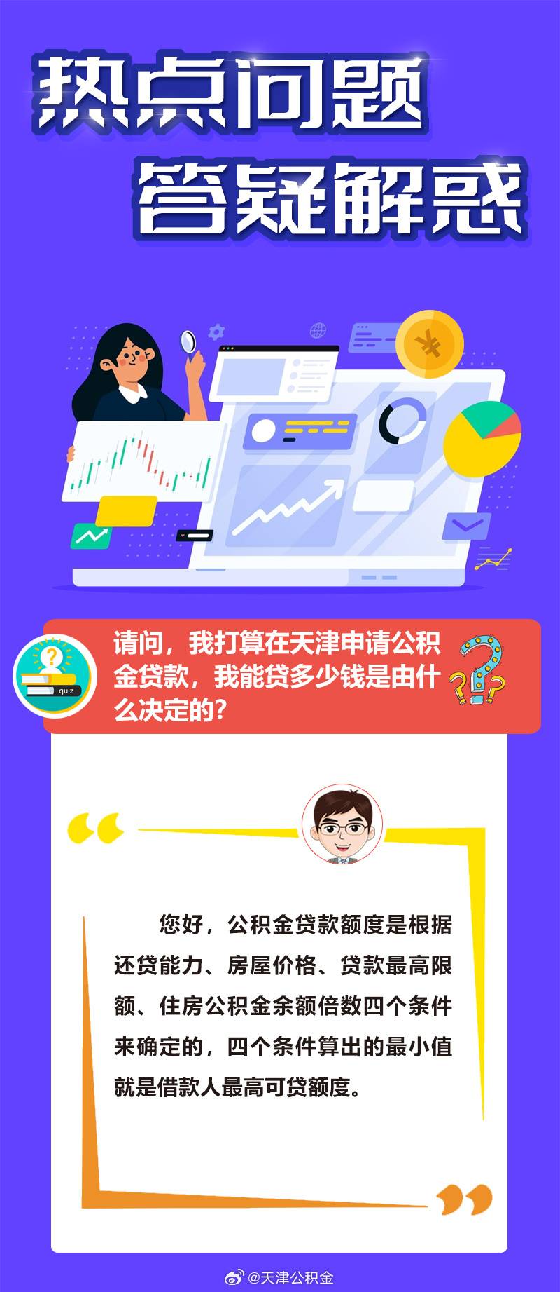 2024澳门精准正版澳门的警惕虚假宣传-精准解答解释落实