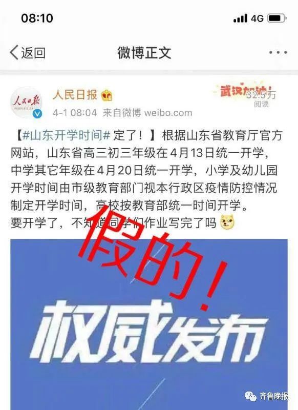 2025新澳门天天开奖记录图片大全下载安装与警惕虚假宣传-全面释义、实证解答解释落实