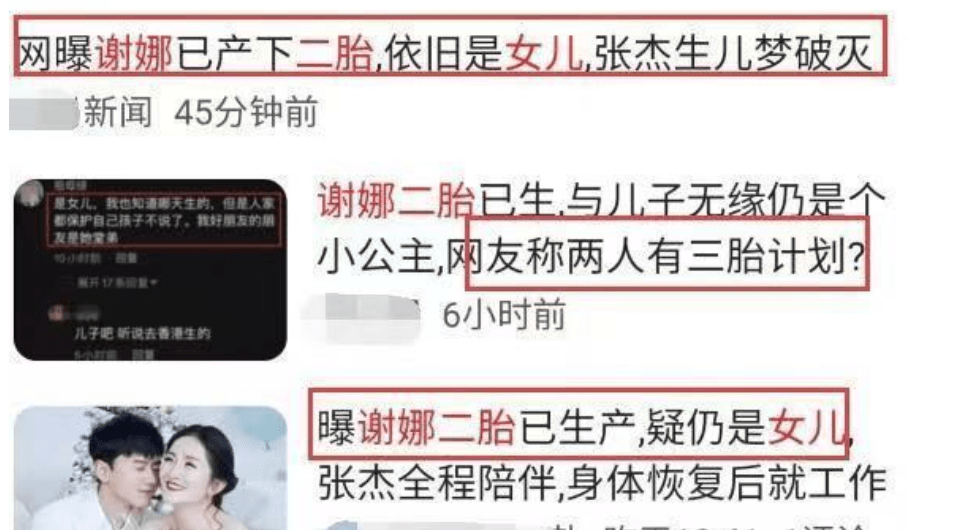 澳门资料香港资料工作资料电脑网,警惕虚假宣传落实,构建解答解释落实