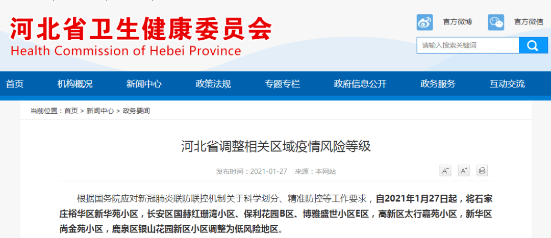 2025新澳门精准正版免费每天图片更新详细解答、全面解答解释落实