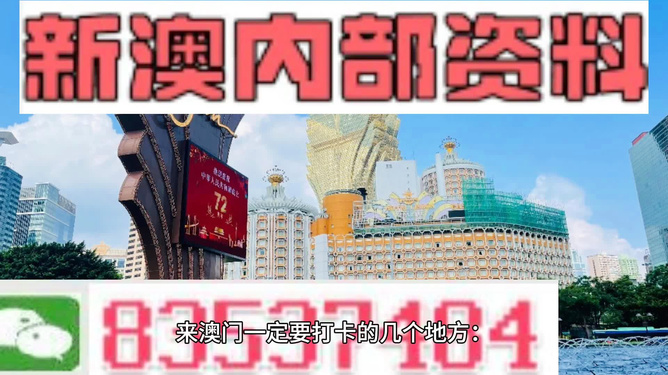 新澳2025最新版资料请全面2释义、解释与落实、精准解答解释落实