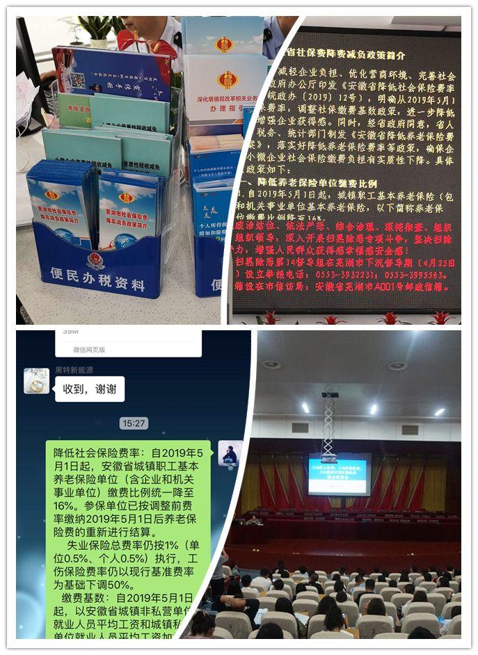 2025旧澳正版今晚资料仔细释义、解释与落实、专家解答解释落实