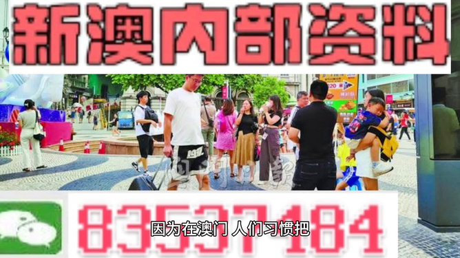 新澳门正版资料精准2025的警惕虚假宣传-全面释义、解释与落实、构建解答解释落实