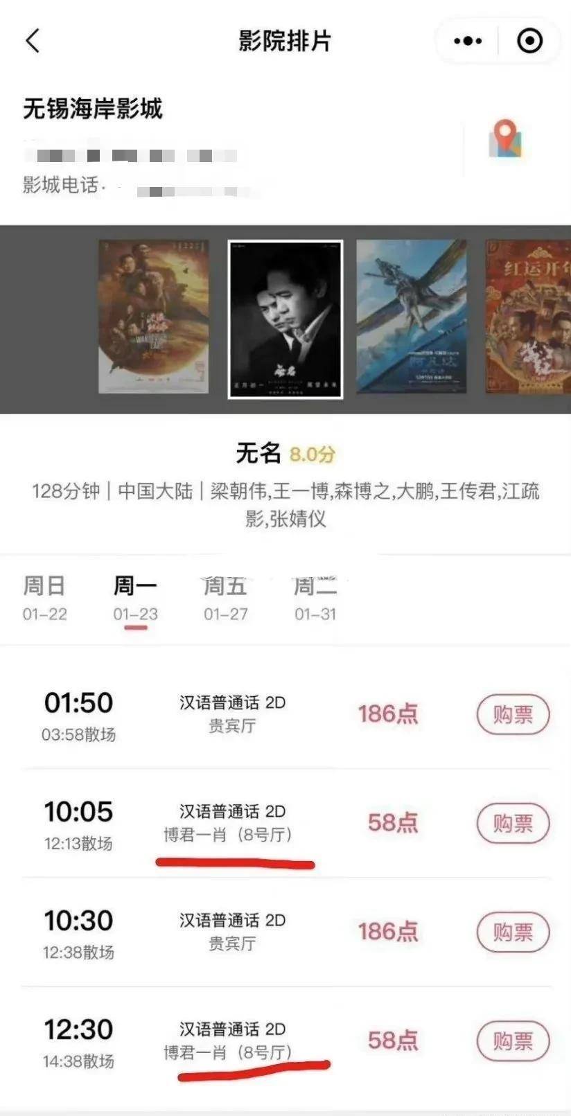 澳门一码一肖一待令晚的警惕虚假宣传-全面释义、解释与落实、科学解答解释落实
