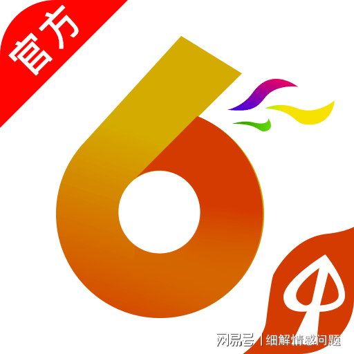 7777788888资料大全请全面释义、解释与落实、统计解答解释落实