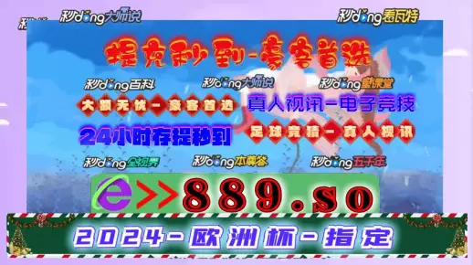 2025新澳门天天免费精准,澳门天天开彩期期精准,2025新澳门精准正版免费,2025,警惕虚假宣传,前沿解答解释落实