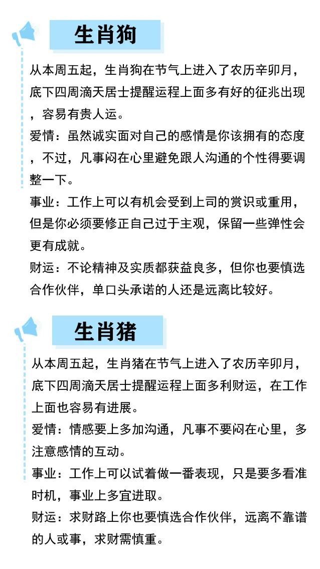 2025澳门天天开奖大全生肖图详细解答、解释与落实、时代解答解释落实