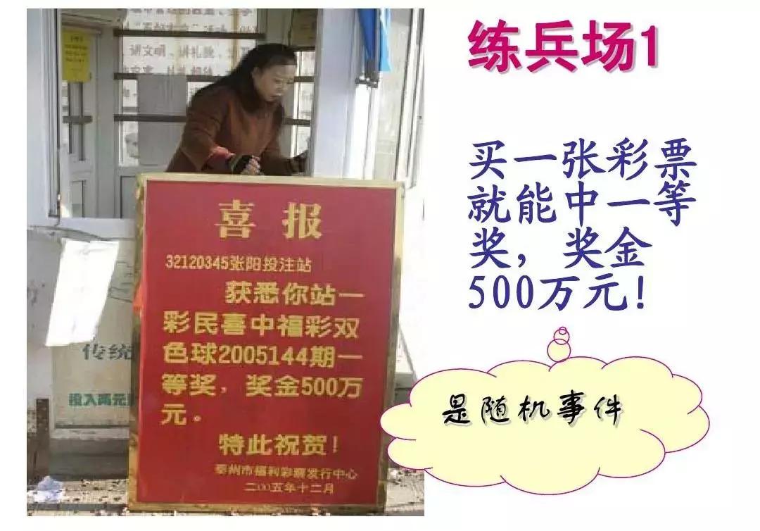 2025六和彩十二生肖49码资料图的警惕虚假宣传-全面释义、解释与落实、时代解答解释落实