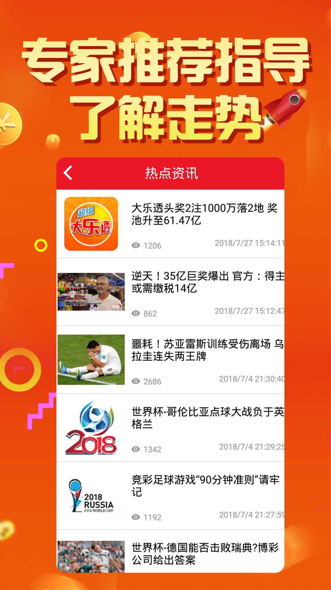 澳门一肖一码一一子，详细解答、前沿解答解释落实