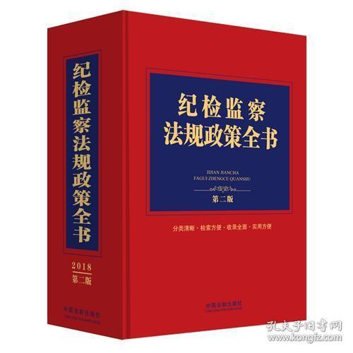 2025新澳门特马的警惕虚假宣传-全面释义、深度解答解释落实